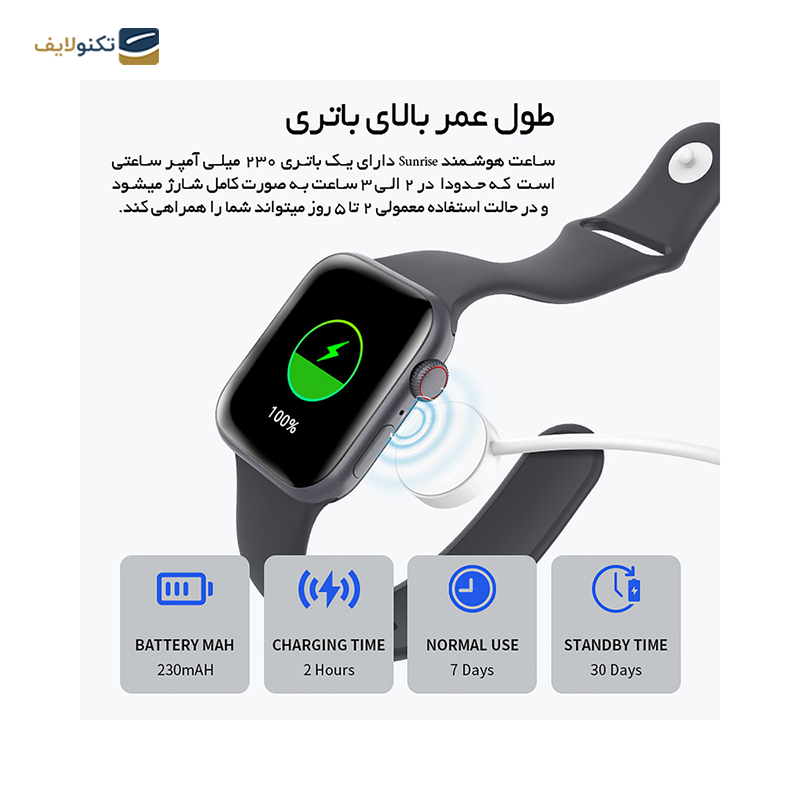 ساعت هوشمند کلومن پلاس مدل Sunset - KolumanPlus Sunset Smart Watch