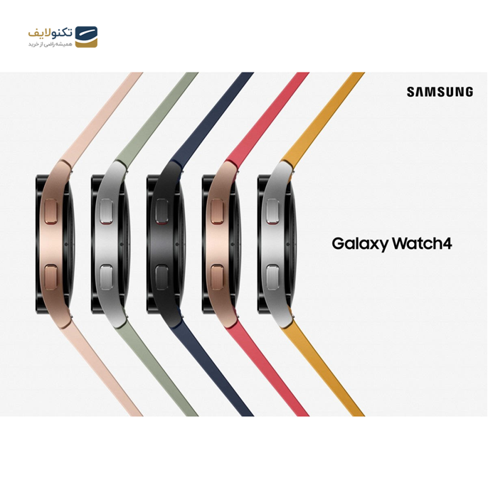 ساعت هوشمند سامسونگ مدل Galaxy Watch4 44mm - Samsung Galaxy Watch4 44mm (R870) Smart Watch