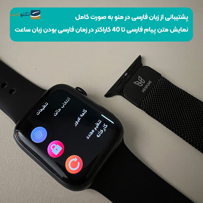 ساعت هوشمند هیوامی مدل Cube 760 Pro 45mm - Hivami Cube 760 Pro 45mm Smart Watch