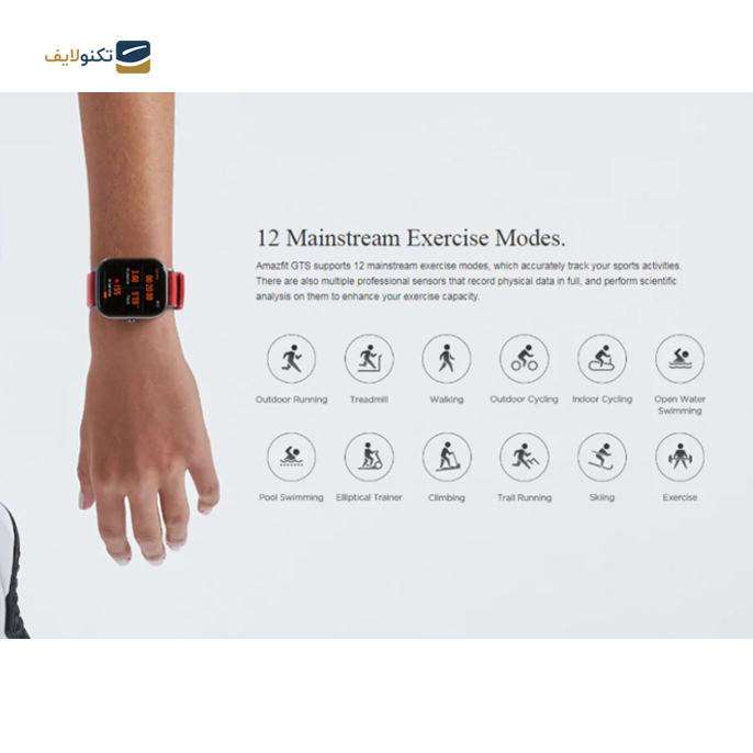 ساعت هوشمند امیزفیت مدل GTS GLOBAL - Amazfit GTS GLOBAL smartwatch