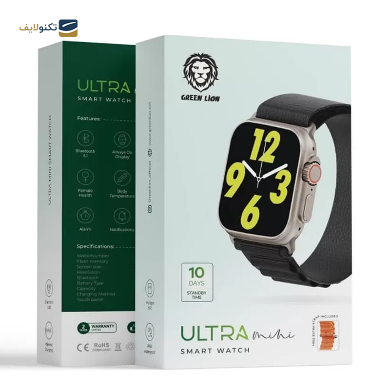 ساعت هوشمند گرین لاین مدل Ultra Mini - Green lion Ultra Mini smartwatch