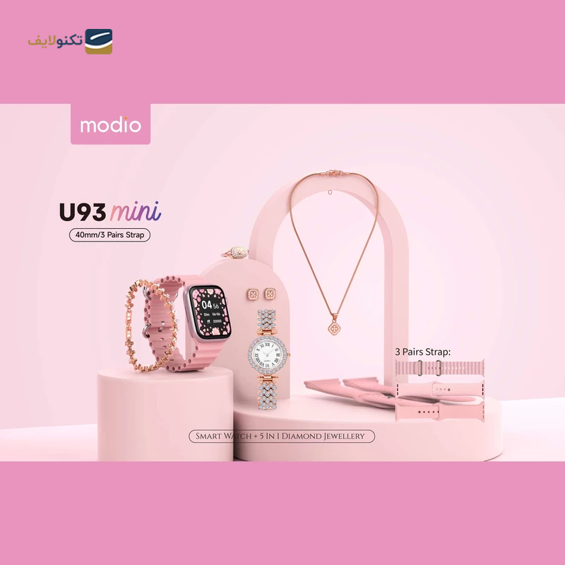 ساعت هوشمند مودیو مدل U93 Mini به همراه ساعت و سرویس - Modio U93 Mini Smart Watch