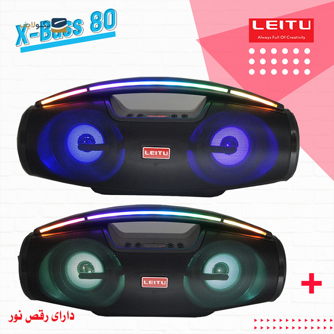 اسپیکر بلوتوثی قابل حمل لیتو مدل X-BASS 80 - Leitu X-BASS 80 Speaker