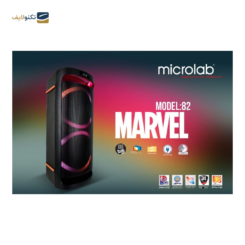 اسپیکر بلوتوثی قابل حمل میکرولب مدل Marvel-۸۲ - Microlab Marvel-۸۲ Portable Bluetooth Speaker