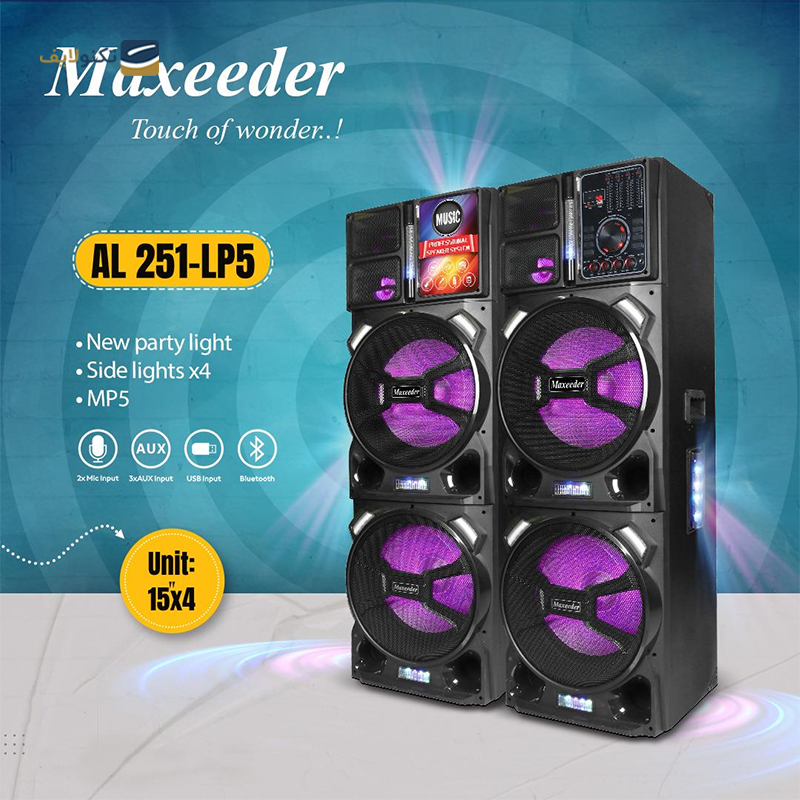 اسپیکر بلوتوثی خانگی مکسیدر مدل AL-251 - Maxeeder AL-251 Home speaker