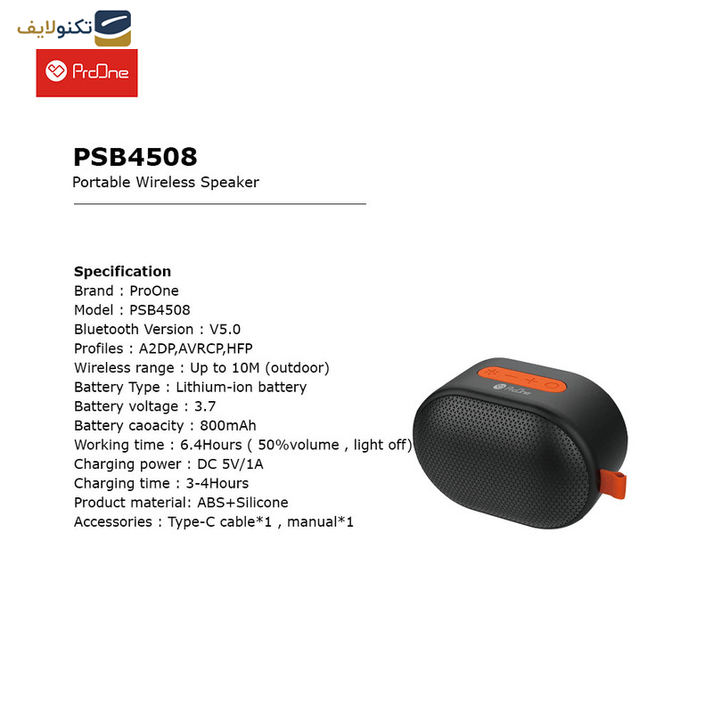 اسپیکر بلوتوثی قابل حمل پرووان مدل PSB4508 - Proone PSB4508 Portable Wireless Speaker