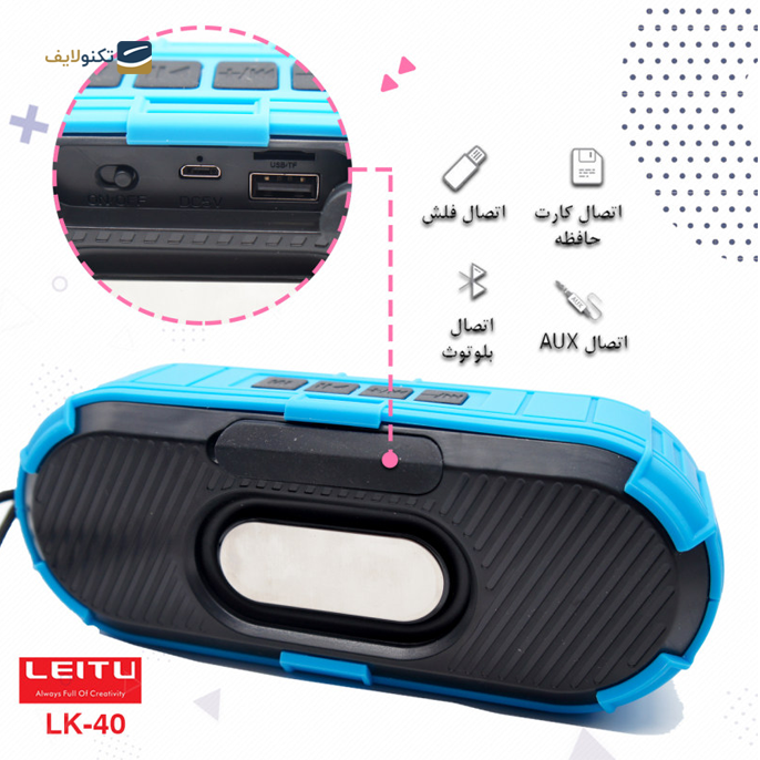 اسپیکر بلوتوثی قابل حمل لیتو مدل LK - 40 - Leitu LK - 40 Bluetooth Speaker