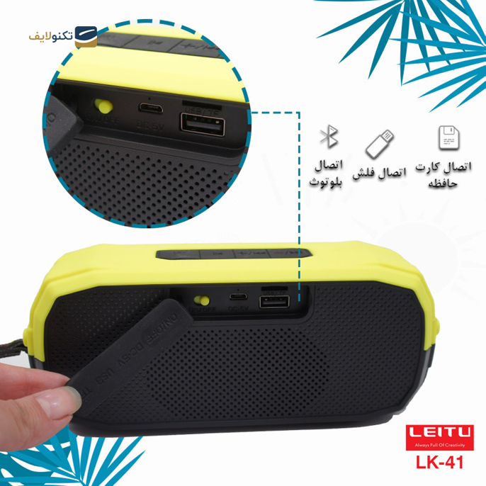  اسپیکر بلوتوثی قابل حمل لیتو مدل LK - 41 - Leitu LK - 41 Bluetooth Speaker