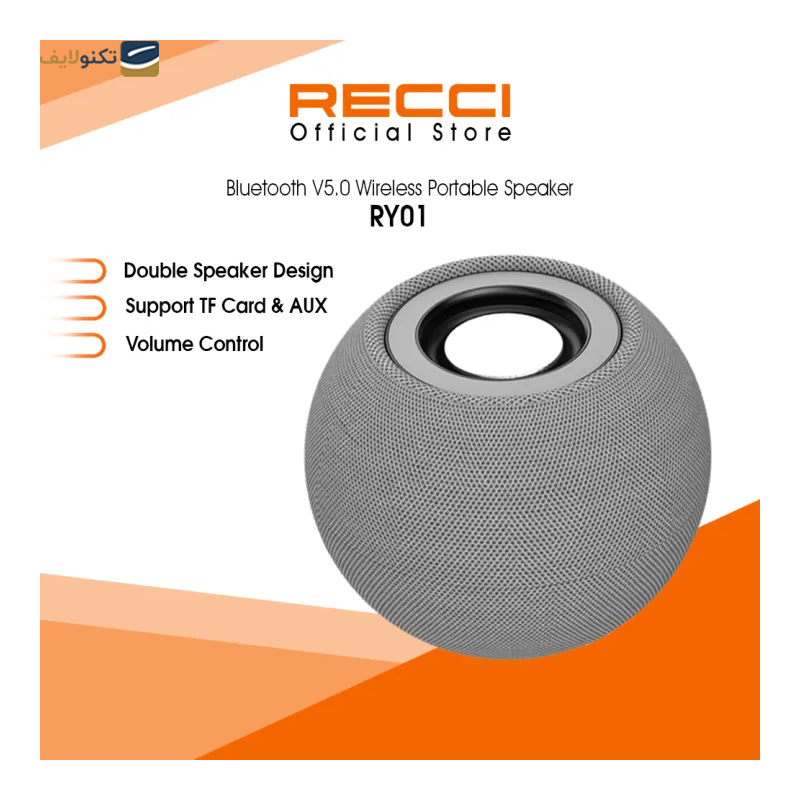 اسپیکر بلوتوثی قابل حمل رسی مدل RY01 - Recci RY01 portable Bluetooth speaker