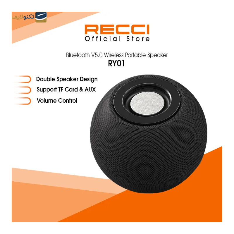 اسپیکر بلوتوثی قابل حمل رسی مدل RY01 - Recci RY01 portable Bluetooth speaker