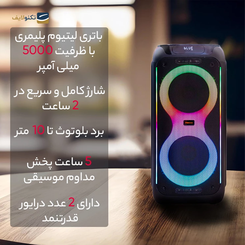 اسپیکر چمدانی رسی مدل RY07 - Sibraton RY07 Bluetooth Speaker