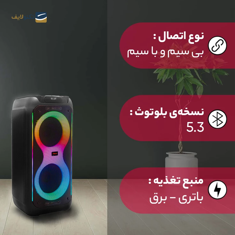 اسپیکر چمدانی رسی مدل RY07 - Sibraton RY07 Bluetooth Speaker