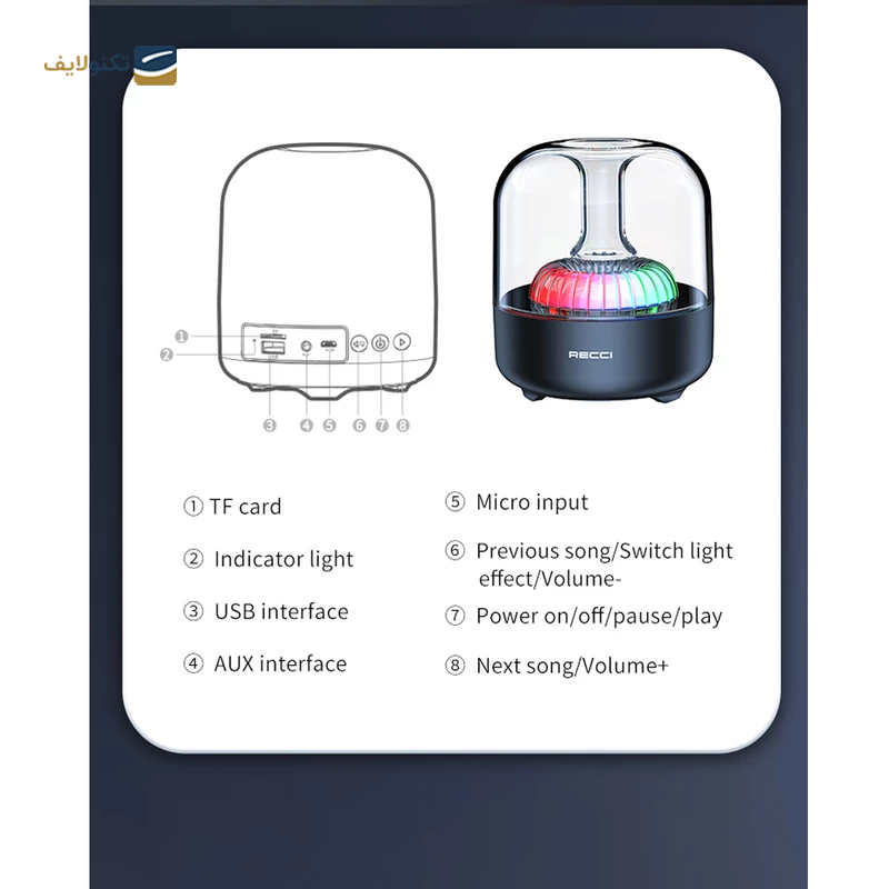 اسپیکر بلوتوثی رسی مدل RSK-W31 - Recci RSK-W31 Bluetooth Speaker