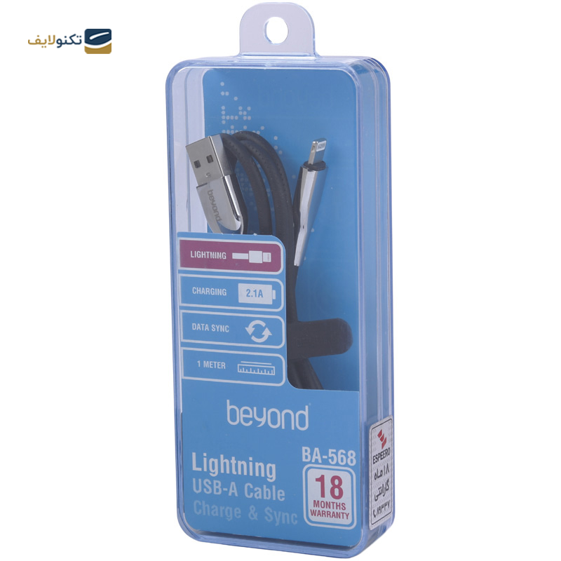 کابل لایتنینگ بیاند مدل BA-568 طول 1 متر - Beyond BA-568 USB-A to Lightning Cable 1m