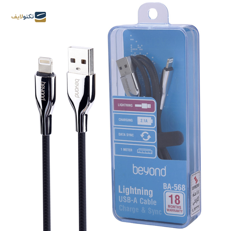 کابل لایتنینگ بیاند مدل BA-568 طول 1 متر - Beyond BA-568 USB-A to Lightning Cable 1m