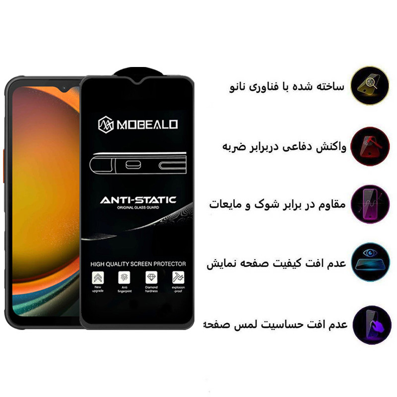 محافظ صفحه نمایش اپیکوی مدل Mobealo-AntiStatic مناسب برای گوشی موبایل سامسونگ Galaxy A14 4G/5G /Xcover7 - Epicoy Mobealo-AntiStatic Glass Screen Protector For Samsung Galaxy A14 4G/5G /Xcover7