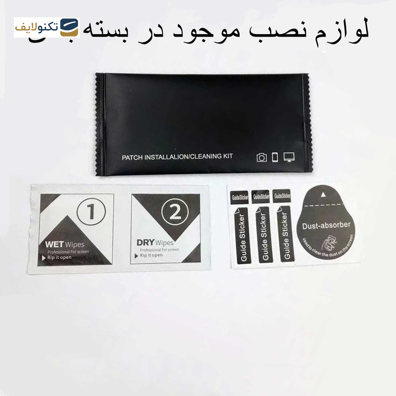 محافظ صفحه نمایش اپیکوی مدل Green Dragon ExplosionProof مناسب برای گوشی موبایل سامسونگ Galaxy M32 4G/ M31 Prime 4G / M30s 4G/ M30 4G - Epicoy Green Dragon ExplosionProof Glass Screen Protector For Samsung Galaxy M32 4G/ M31 Prime 4G / M30s 4G/ M30 4G