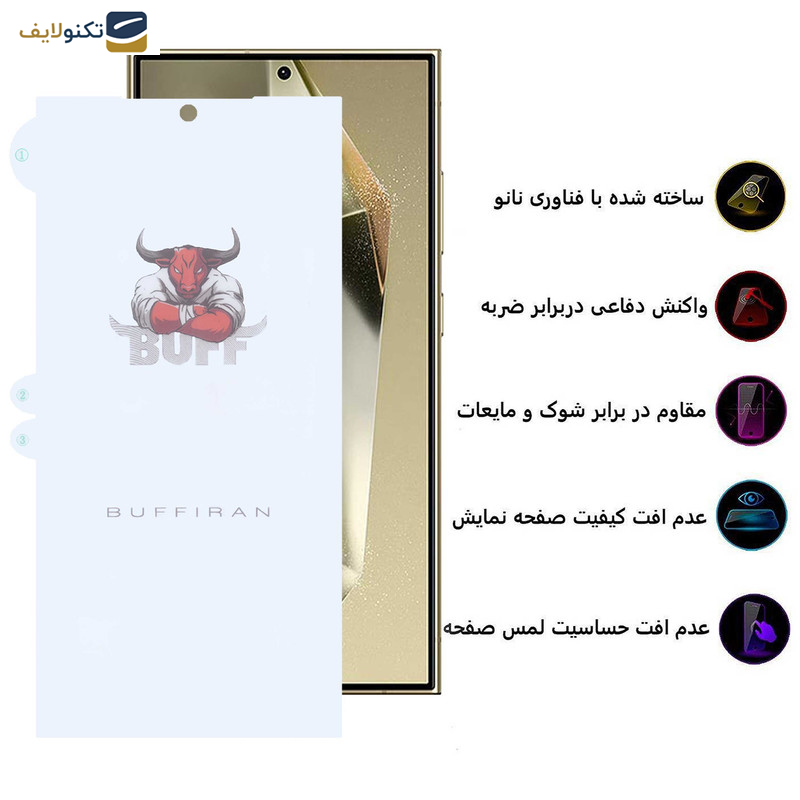 محافظ صفحه نمایش بوف مدل HydroBull-G مناسب برای گوشی موبایل سامسونگ Galaxy S24 Ultra - S23 Ultra - S22 Ultra - Buff HydroBull-G model screen protector suitable for Samsung Galaxy S24 Ultra - S23 Ultra - S22 Ultra