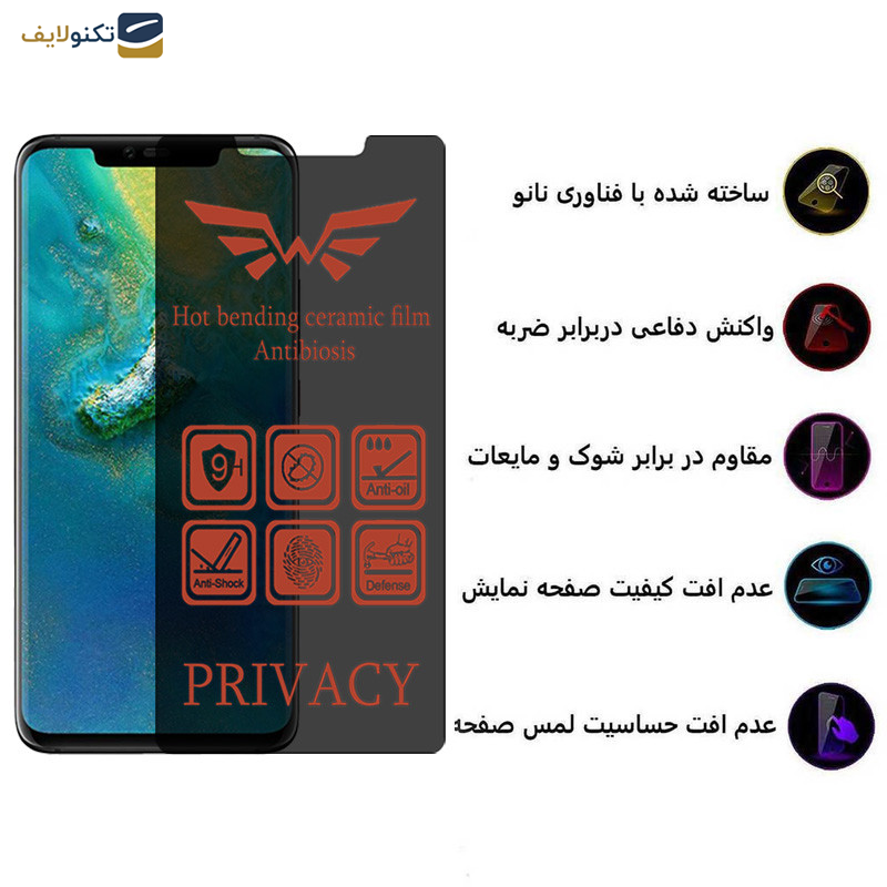 محافظ صفحه نمایش حریم شخصی اپیکوی مدل Nano-Privacy مناسب برای گوشی موبایل هوآوی Mate 20 Pro - Epicoy Nano-Privacy Screen Protector For Huawei Mate 20 Pro