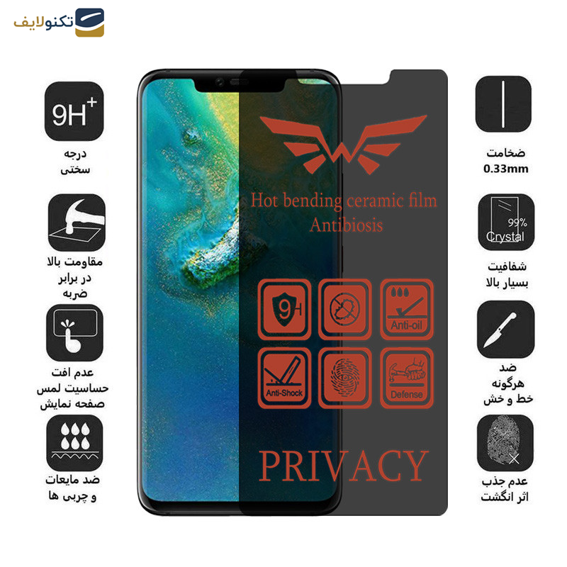 محافظ صفحه نمایش حریم شخصی اپیکوی مدل Nano-Privacy مناسب برای گوشی موبایل هوآوی Mate 20 Pro - Epicoy Nano-Privacy Screen Protector For Huawei Mate 20 Pro