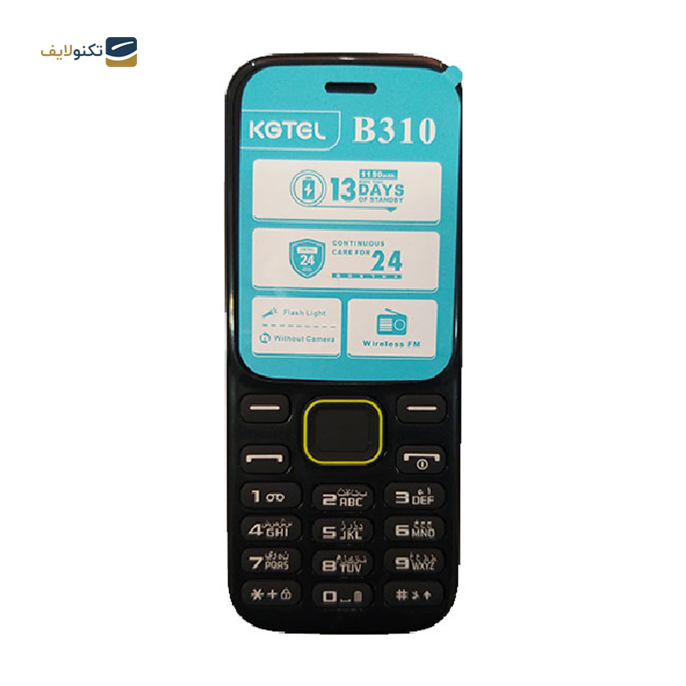 گوشی موبایل کاجیتل B310 ظرفیت 32 مگابایت - Kgtel B310 32/32MB Dual SIM