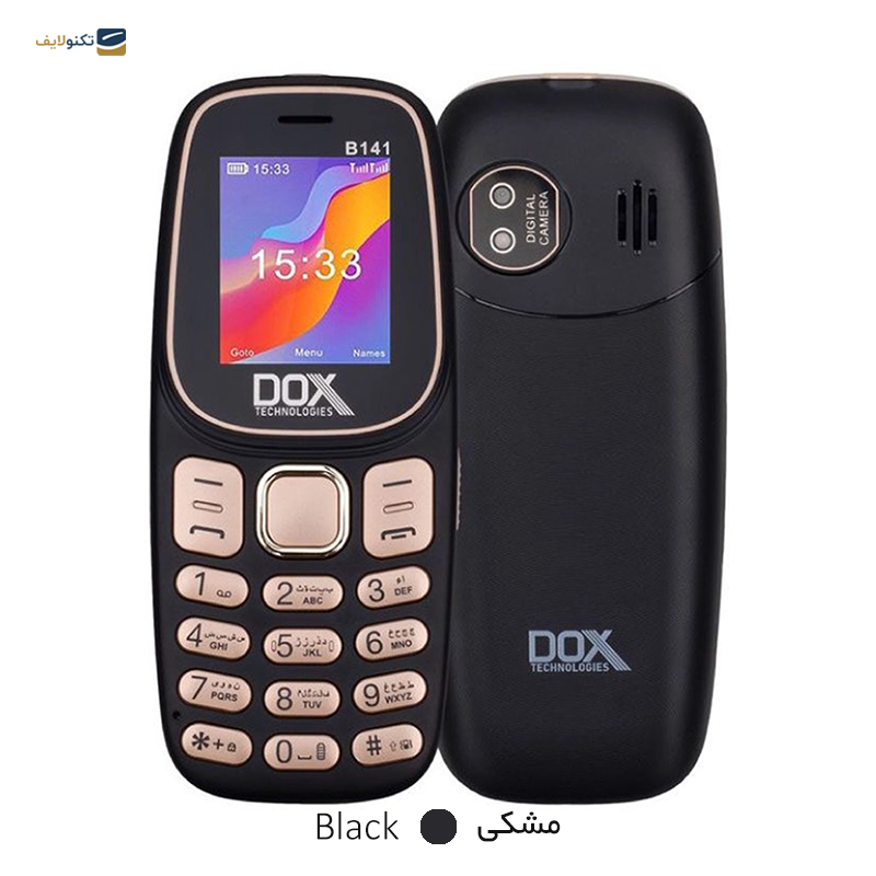 گوشی موبایل داکس مدل B141 دو سیم کارت - Dox B141 Dual SIM