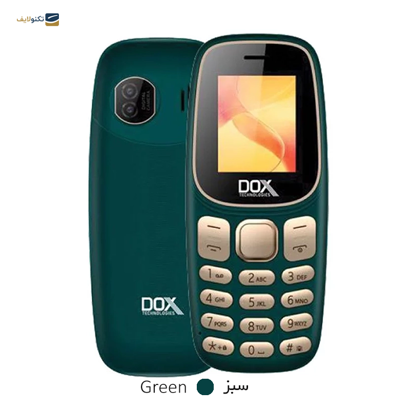 گوشی موبایل داکس مدل B141 دو سیم کارت - Dox B141 Dual SIM