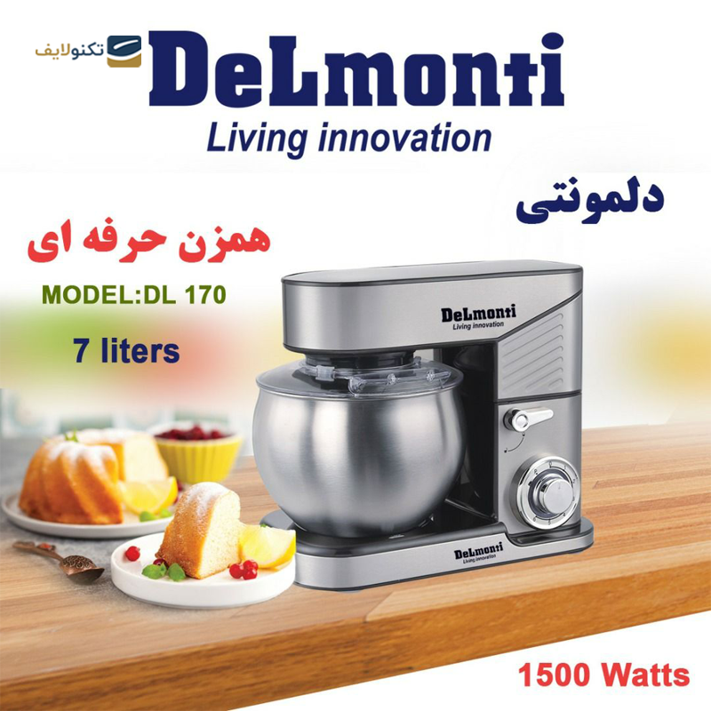 همزن دلمونتی مدل DL 170 - Delmonti DL 170 Mixer