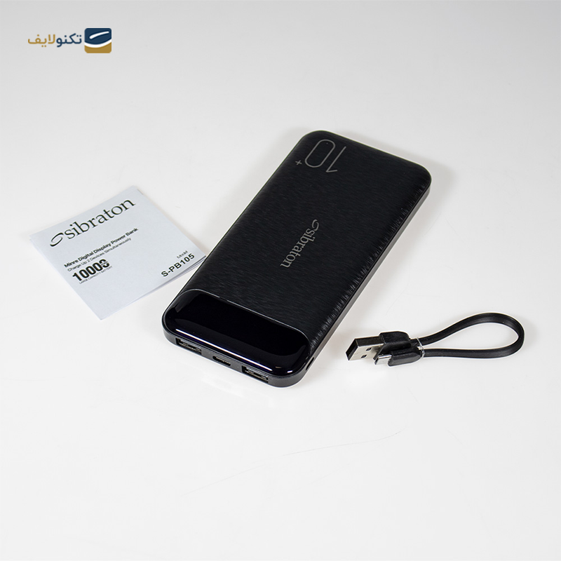 پاوربانک سیبراتون مدل S-PB105 ظرفیت 10000 میلی آمپر ساعت - Sibraton S-PB105 10000mah power bank