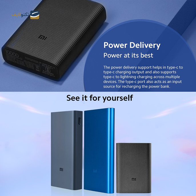پاوربانک شیائومی مدل Mi Power Bank 3 Ultra Compact با ظرفیت 10000 میلی آمپر ساعت - Xiaomi Mi Power Bank 3 Ultra Compact 10000mAh Power Bank
