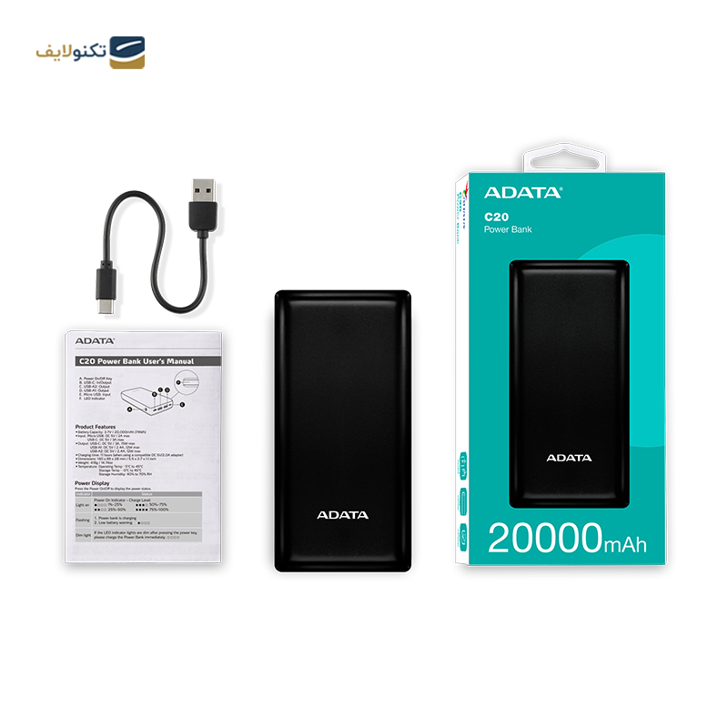 پاور بانک ای دیتا مدل C20 ظرفیت 20000 میلی آمپر ساعت - Adata C20 20000mAh Power Bank