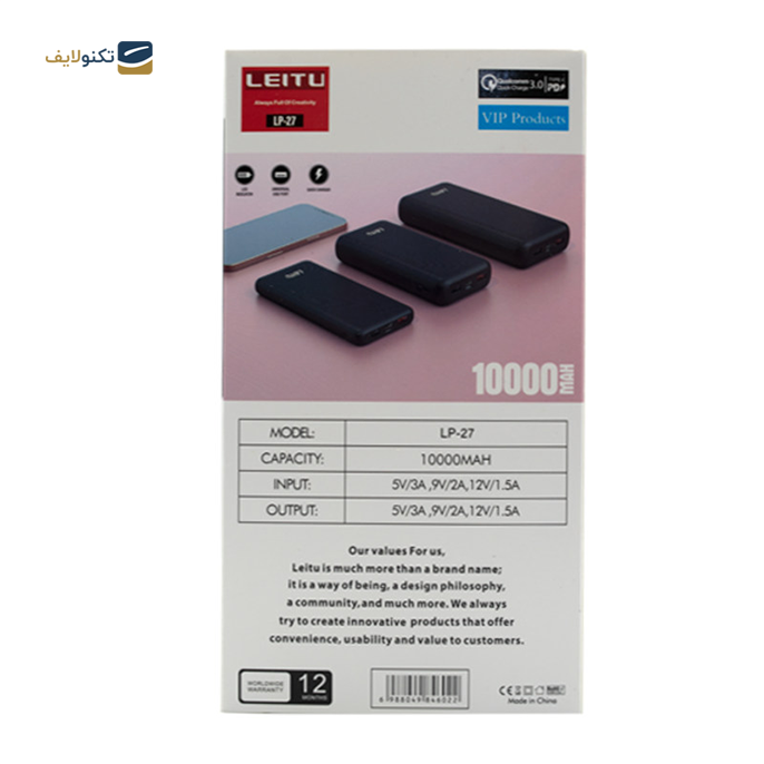  پاوربانک  لیتو مدل LP-27 ظرفیت 10000 میلی آمپر  - Leitu Power Bank LP-27- 10000 mAh