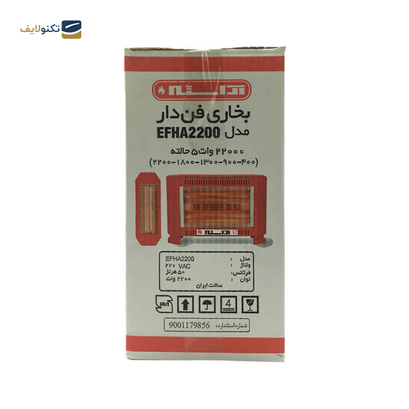 بخاری برقی آراسته مدل EFHA2200 - Arasteh EFHA2200 Heater