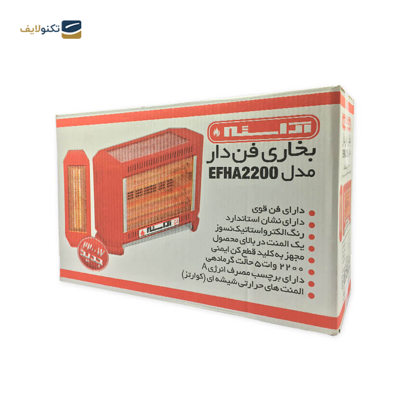 بخاری برقی آراسته مدل EFHA2200 - Arasteh EFHA2200 Heater