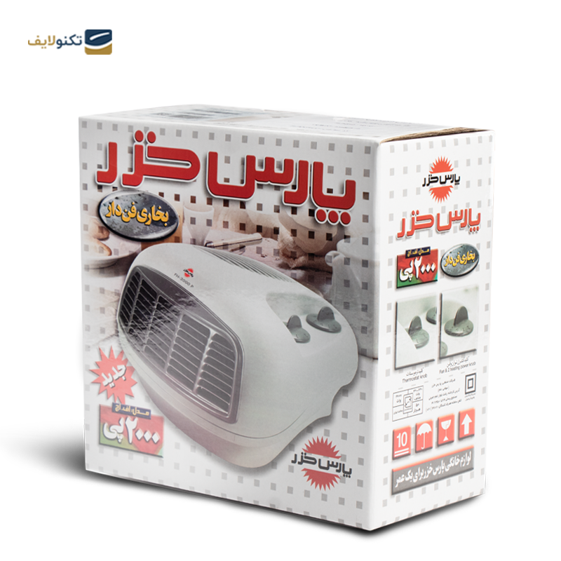 فن هیتر پارس خزر مدلFH-2000P - Pars Khazar FH-2000P Heater