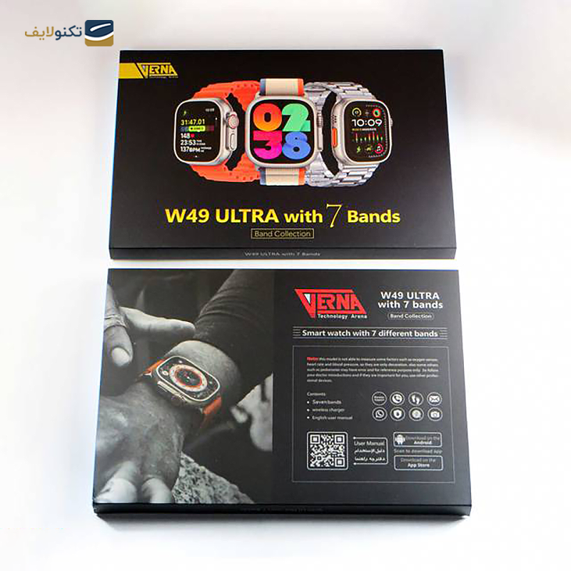 ساعت هوشمند ورنا مدل W49 Ultra همراه با 7 بند - Verna W49 Ultra Smartwatch with 7 band