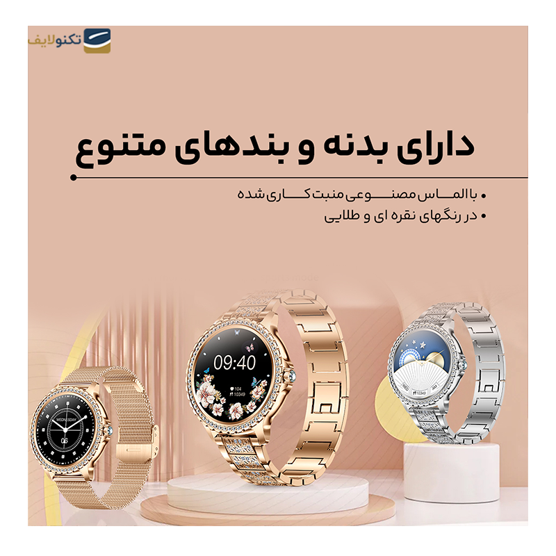 ساعت هوشمند هیوامی مدل Aventium - Hivami Aventium Smart Watch