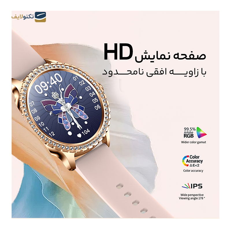 ساعت هوشمند هیوامی مدل Aventium - Hivami Aventium Smart Watch