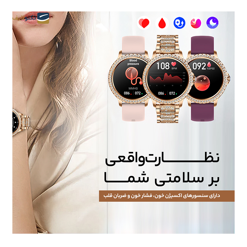 ساعت هوشمند هیوامی مدل Aventium - Hivami Aventium Smart Watch