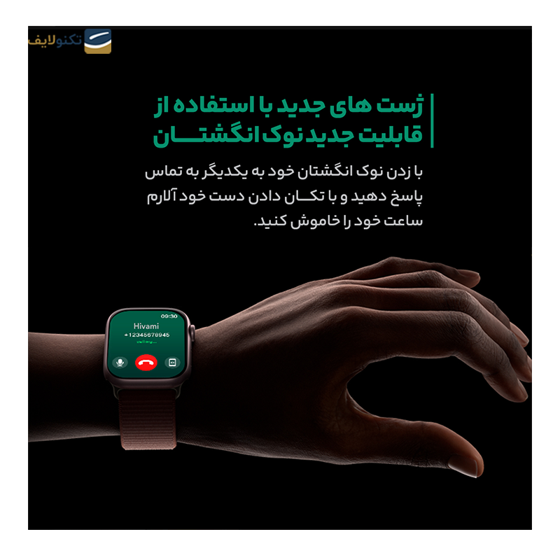 ساعت هوشمند هیوامی مدل Cube9 - Hivami Cube9 Smart Watch