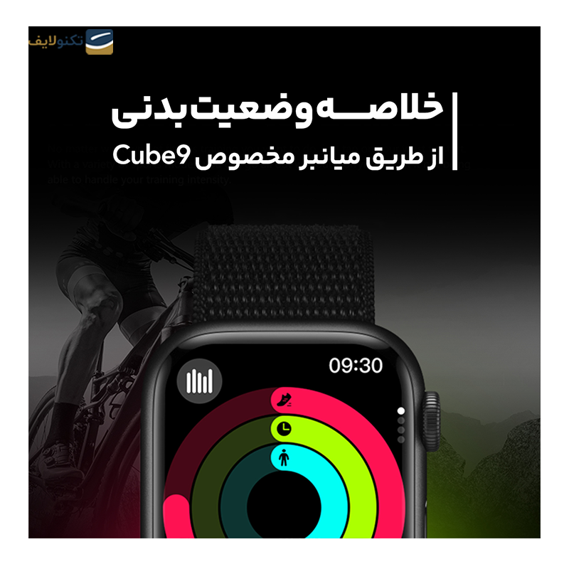 ساعت هوشمند هیوامی مدل Cube9 - Hivami Cube9 Smart Watch