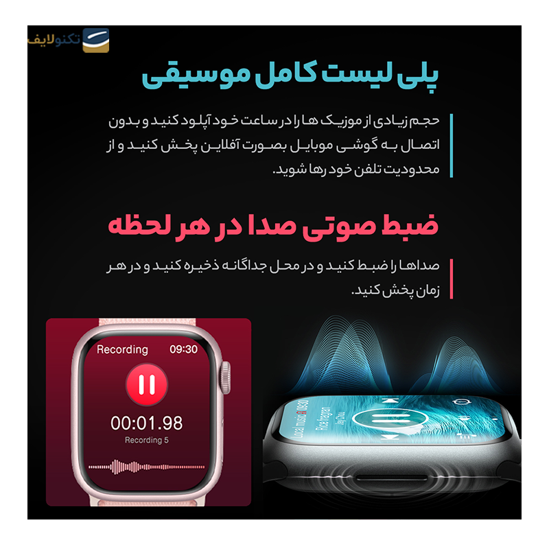 ساعت هوشمند هیوامی مدل Cube9 - Hivami Cube9 Smart Watch