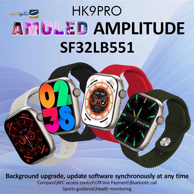 ساعت هوشمند مدل HK9 Pro-White - HK9 Pro-White Smart Watch