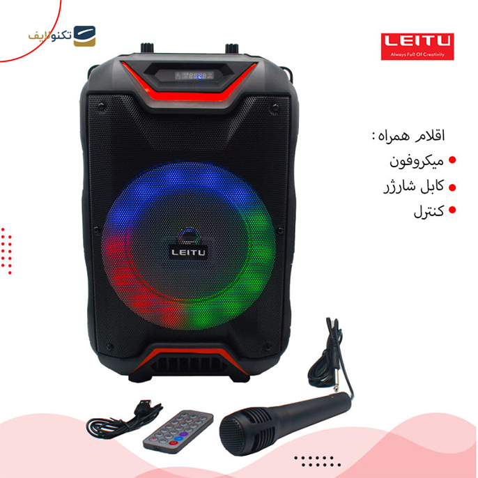 اسپیکر بلوتوثی قابل حمل لیتو مدل PARTY PLUS 300 - Leitu PARTY PLUS 300 Speaker