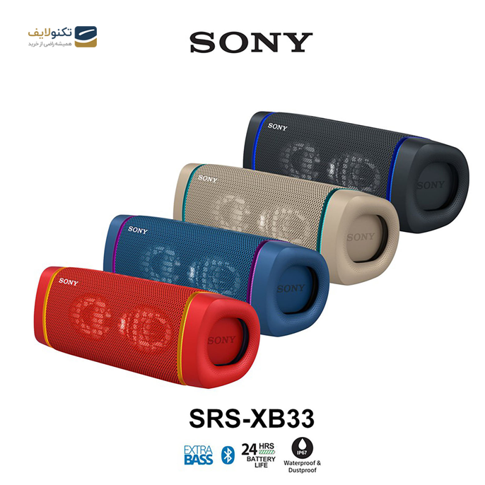 اسپیکر بلوتوثی قابل حمل سونی مدل SRS-XB33 - Sony SRS-XB33 Portable Bluetooth Speaker