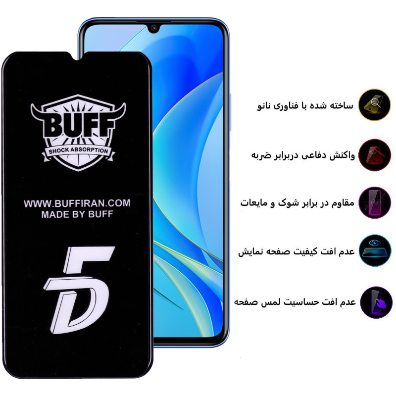 گلس گوشی هواوی Nova Y70 بوف 5D مدل F33-G - buff F33-G Nova Y70 Screen Protector