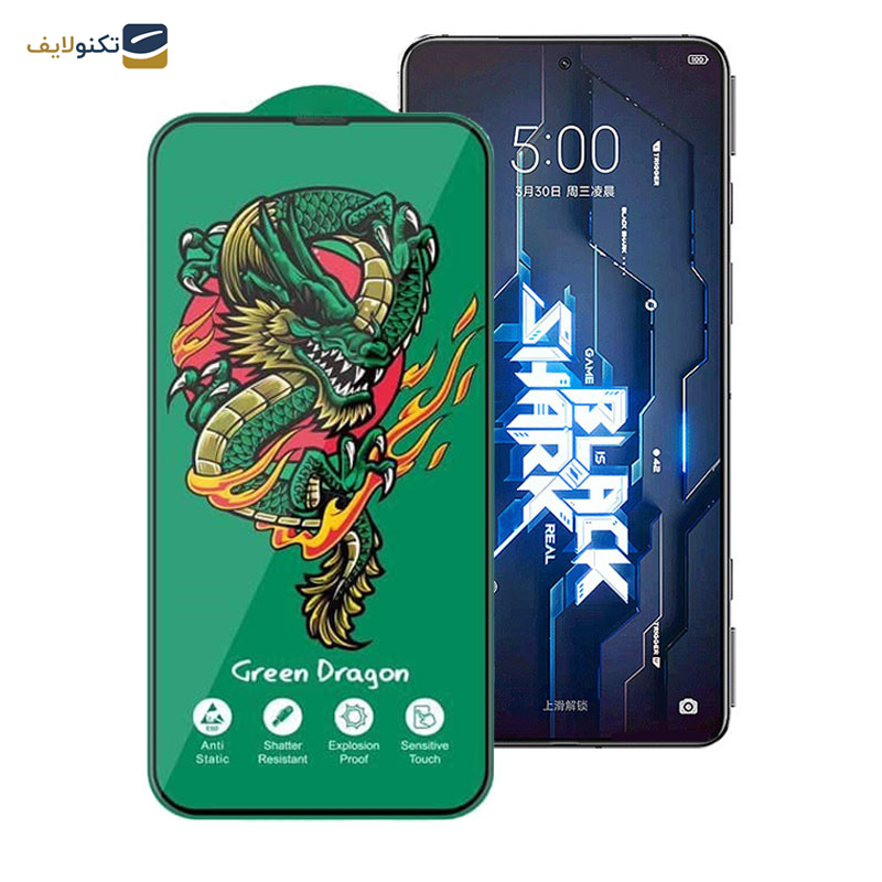 محافظ صفحه نمایش اپیکوی مدل Green Dragon ExplosionProof مناسب برای گوشی موبایل شیائومی Black Shark 5 Pro/ Balck Shark 5/ Black Shark 4 Pro/ Black Shark 4/ Black Shark 3/3S - Epicoy Green Dragon ExplosionProof Screen Protector For Xiaomi Black Shark 5 Pro/ Balck Shark 5/ Black Shark 4 Pro/ Black Shark 4/ Black Shark 3/3S