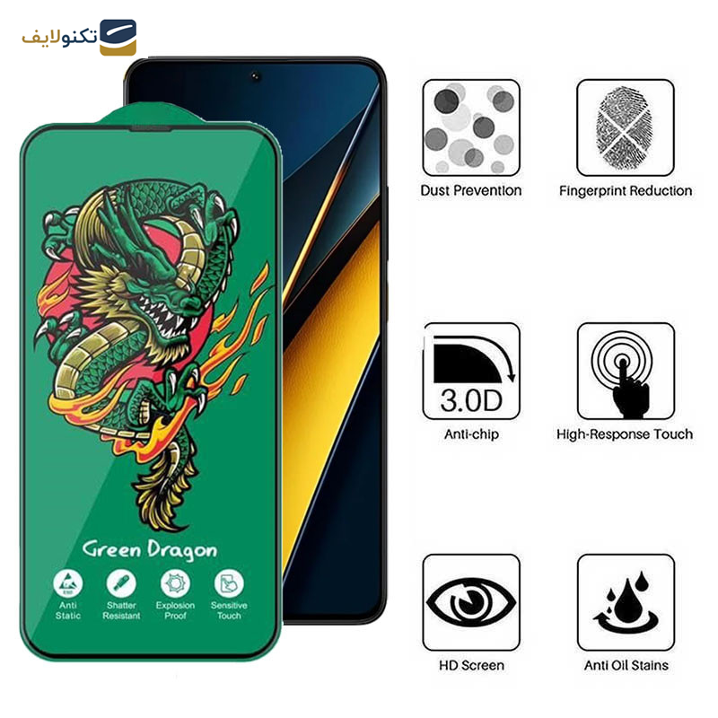 محافظ صفحه نمایش اپیکوی مدل Green Dragon ExplosionProof مناسب برای گوشی موبایل شیائومی Poco X6 Pro 5G/ X6 5G/ M6 Pro 4G - Epicoy  Green Dragon ExplosionProof Screen Protector For Xiaomi Poco X6 Pro 5G/ X6 5G/ M6 Pro 4G