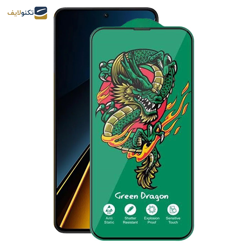 محافظ صفحه نمایش اپیکوی مدل Green Dragon ExplosionProof مناسب برای گوشی موبایل شیائومی Poco X6 Pro 5G/ X6 5G/ M6 Pro 4G - Epicoy  Green Dragon ExplosionProof Screen Protector For Xiaomi Poco X6 Pro 5G/ X6 5G/ M6 Pro 4G