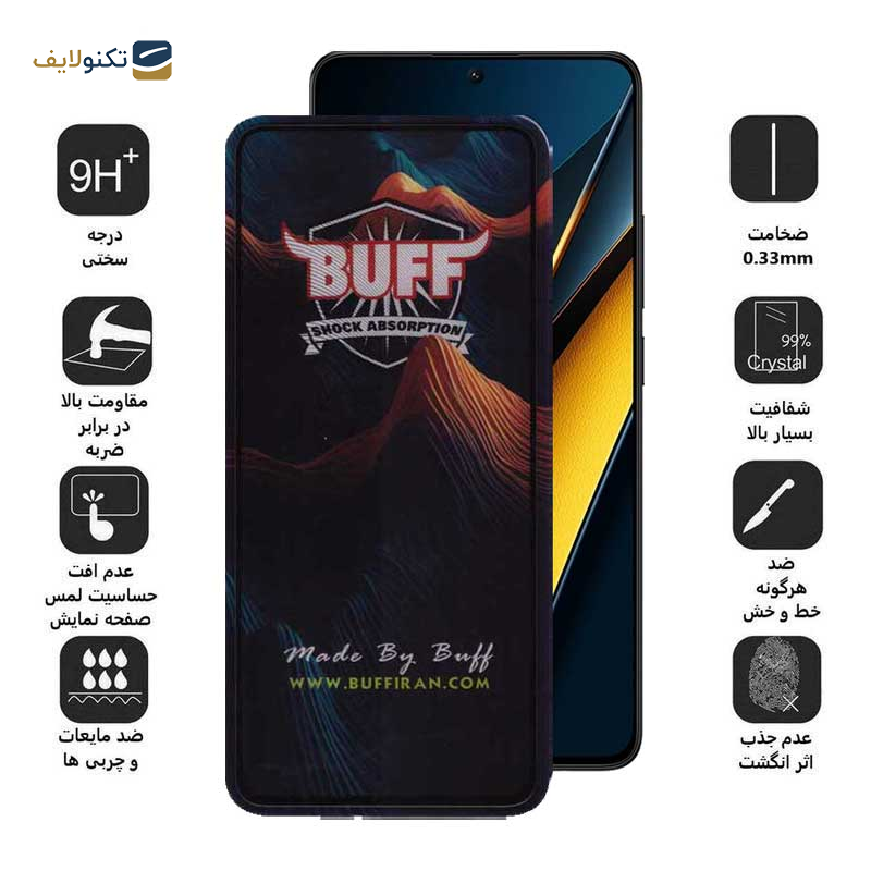 محافظ صفحه نمایش 5D بوف مدل Mountain-G مناسب برای گوشی موبایل شیائومی Poco X6 Pro 5G / Poco X6 5G / Poco M6 Pro 4G - Buff Mountain-G Pro Glass Screen Protector For Xiaomi Poco X6 Pro 5G / Poco X6 5G / Poco M6 Pro 4G
